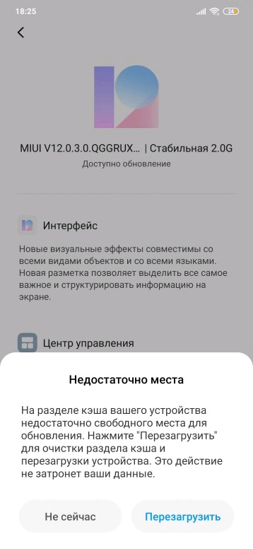 Не Загружает Фото Недостаточно Памяти Не Загружает Фото Недостаточно Памяти