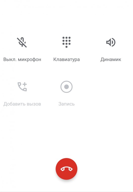 Xiaomi Redmi Note 4 Звонок