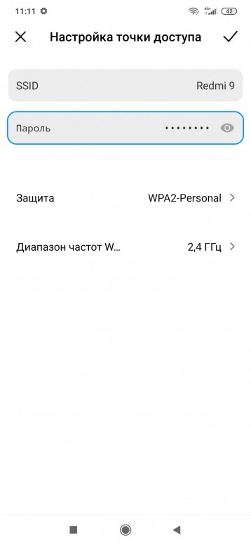 Redmi Note 9s Wi Fi