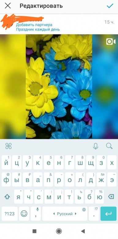 instagram клавиатура закрывает поле ввода. Смотреть фото instagram клавиатура закрывает поле ввода. Смотреть картинку instagram клавиатура закрывает поле ввода. Картинка про instagram клавиатура закрывает поле ввода. Фото instagram клавиатура закрывает поле ввода