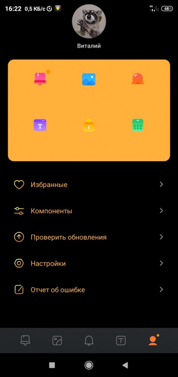 Что означает глобальные анимации значков. Смотреть фото Что означает глобальные анимации значков. Смотреть картинку Что означает глобальные анимации значков. Картинка про Что означает глобальные анимации значков. Фото Что означает глобальные анимации значков