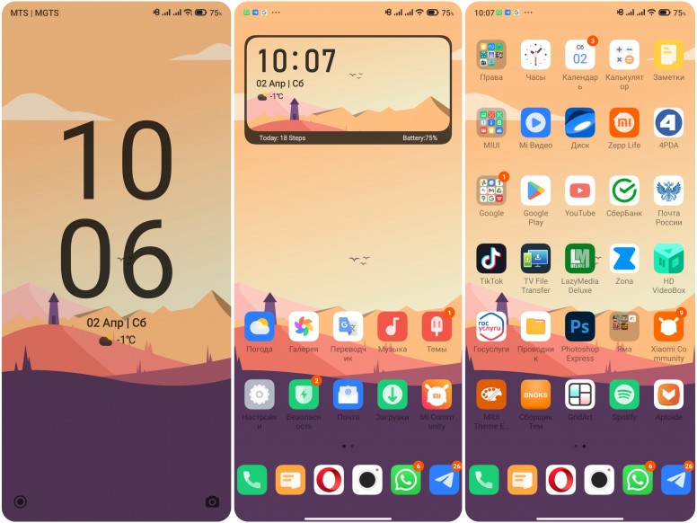 Картинка в картинке miui 13