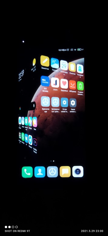 чем прошить redmi 7a. Смотреть фото чем прошить redmi 7a. Смотреть картинку чем прошить redmi 7a. Картинка про чем прошить redmi 7a. Фото чем прошить redmi 7a