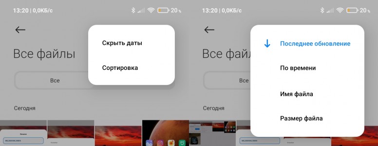 обновить приложение галерея miui. fa76b759b8. обновить приложение галерея miui фото. обновить приложение галерея miui-fa76b759b8. картинка обновить приложение галерея miui. картинка fa76b759b8.