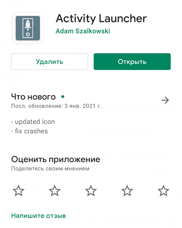 Режим удаления пятен xiaomi