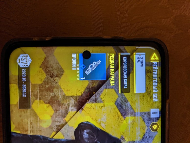 какие игры тянет poco x3 pro. Смотреть фото какие игры тянет poco x3 pro. Смотреть картинку какие игры тянет poco x3 pro. Картинка про какие игры тянет poco x3 pro. Фото какие игры тянет poco x3 pro
