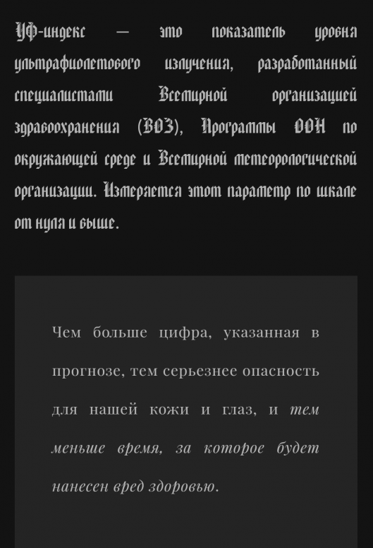 Weather xiaomi что это. Смотреть фото Weather xiaomi что это. Смотреть картинку Weather xiaomi что это. Картинка про Weather xiaomi что это. Фото Weather xiaomi что это