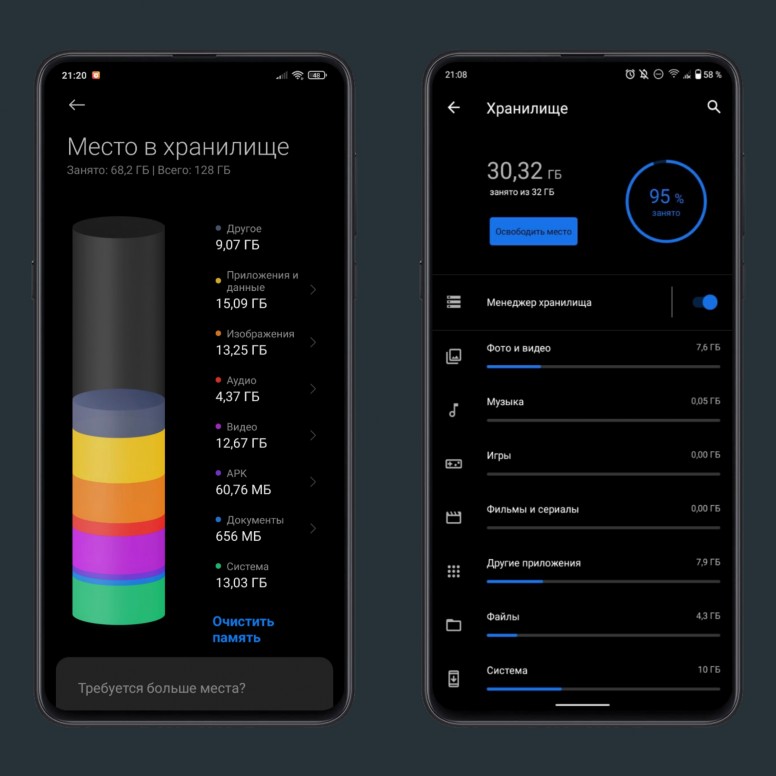 какая версия miui самая лучшая. Смотреть фото какая версия miui самая лучшая. Смотреть картинку какая версия miui самая лучшая. Картинка про какая версия miui самая лучшая. Фото какая версия miui самая лучшая