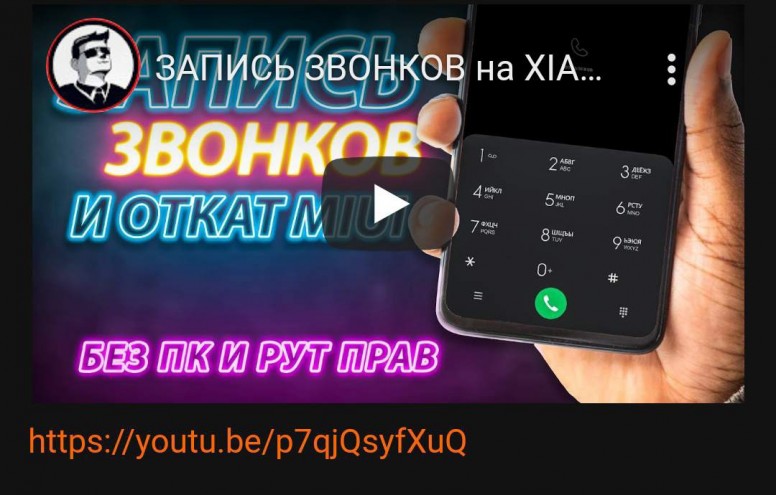 Как установить индонезийскую прошивку. Смотреть фото Как установить индонезийскую прошивку. Смотреть картинку Как установить индонезийскую прошивку. Картинка про Как установить индонезийскую прошивку. Фото Как установить индонезийскую прошивку