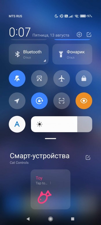 Как выключить смарт устройства xiaomi. Смотреть фото Как выключить смарт устройства xiaomi. Смотреть картинку Как выключить смарт устройства xiaomi. Картинка про Как выключить смарт устройства xiaomi. Фото Как выключить смарт устройства xiaomi