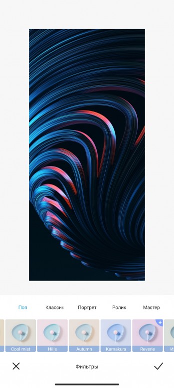 App gallery xiaomi. Галерея MIUI 12. Фотографирование документа в MIUI 12. Com.MIUI.Gallery что это за приложение.