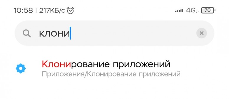 как клонировать приложение на miui 12. f0c9418b11. как клонировать приложение на miui 12 фото. как клонировать приложение на miui 12-f0c9418b11. картинка как клонировать приложение на miui 12. картинка f0c9418b11.