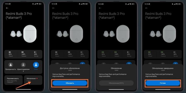 Как подключить наушники buds 3 к телефону. Наушники редми будс 3. Наушники беспроводные redmi buds 3 lite инструкция. Чехол для наушников beats studio buds. Google pixel наушники настройки.