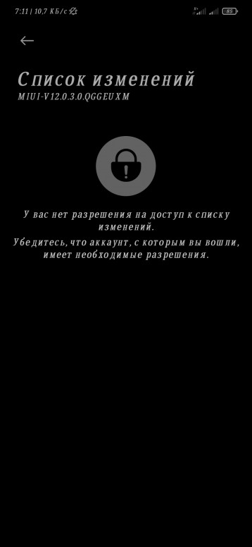 qggeuxm что за прошивка. Смотреть фото qggeuxm что за прошивка. Смотреть картинку qggeuxm что за прошивка. Картинка про qggeuxm что за прошивка. Фото qggeuxm что за прошивка