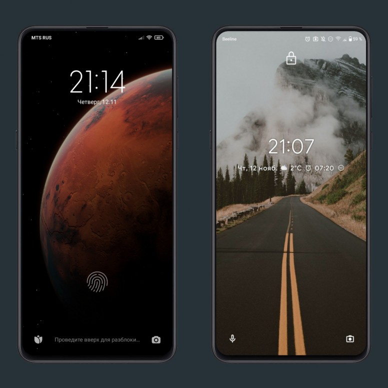 какая версия miui самая лучшая. Смотреть фото какая версия miui самая лучшая. Смотреть картинку какая версия miui самая лучшая. Картинка про какая версия miui самая лучшая. Фото какая версия miui самая лучшая
