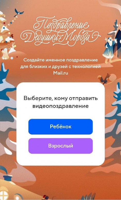 Видео Поздравление Новый Год Ребенку