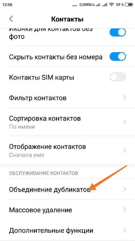 Что такое гугл аккаунт на телефоне ксиоми. Смотреть фото Что такое гугл аккаунт на телефоне ксиоми. Смотреть картинку Что такое гугл аккаунт на телефоне ксиоми. Картинка про Что такое гугл аккаунт на телефоне ксиоми. Фото Что такое гугл аккаунт на телефоне ксиоми