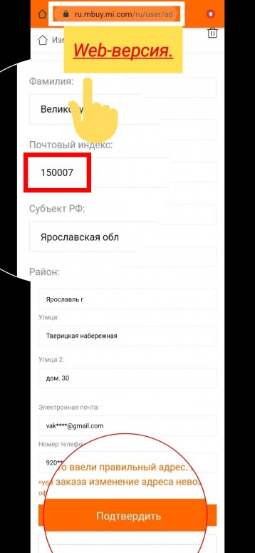 недопустимый почтовый индекс фортнайт. Смотреть фото недопустимый почтовый индекс фортнайт. Смотреть картинку недопустимый почтовый индекс фортнайт. Картинка про недопустимый почтовый индекс фортнайт. Фото недопустимый почтовый индекс фортнайт