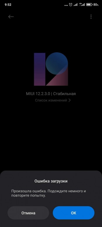 обновил телефон до 11 андроида и начал лагать что делать f88d3f5fe9