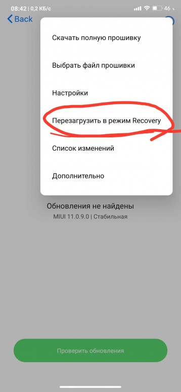 Xiaomi перезагрузка в recovery что это. d0564867fa. Xiaomi перезагрузка в recovery что это фото. Xiaomi перезагрузка в recovery что это-d0564867fa. картинка Xiaomi перезагрузка в recovery что это. картинка d0564867fa