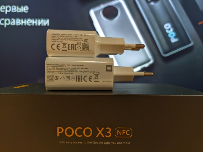Аккумулятор на пока х3 про. Блок зарядки для Xiaomi poco x3 Pro. Xiaomi poco x3 Pro зарядка. Зарядка для Xiaomi poco x3. Оригинальный блок Xiaomi poco f 3.