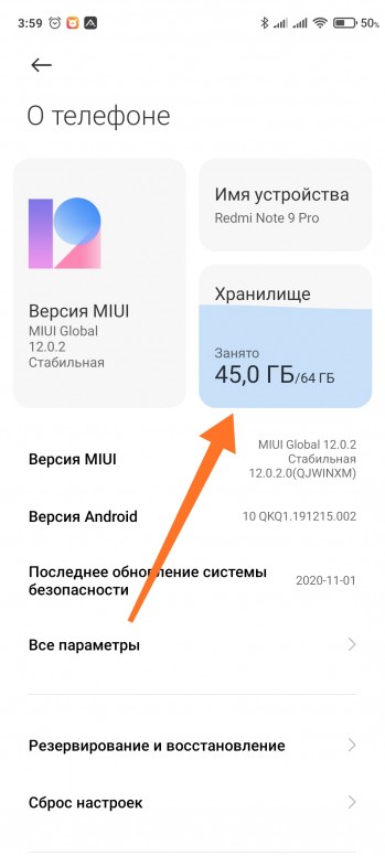 как узнать что занимает оперативную память на xiaomi. e2065af73f. как узнать что занимает оперативную память на xiaomi фото. как узнать что занимает оперативную память на xiaomi-e2065af73f. картинка как узнать что занимает оперативную память на xiaomi. картинка e2065af73f.