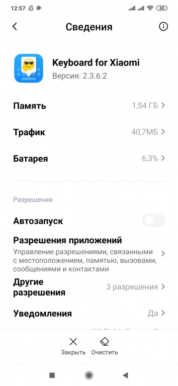 keyboard for xiaomi занимает много места что делать. Смотреть фото keyboard for xiaomi занимает много места что делать. Смотреть картинку keyboard for xiaomi занимает много места что делать. Картинка про keyboard for xiaomi занимает много места что делать. Фото keyboard for xiaomi занимает много места что делать