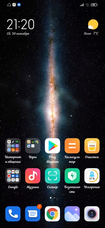 что делать если живые обои останавливаются xiaomi redmi 9t. Смотреть фото что делать если живые обои останавливаются xiaomi redmi 9t. Смотреть картинку что делать если живые обои останавливаются xiaomi redmi 9t. Картинка про что делать если живые обои останавливаются xiaomi redmi 9t. Фото что делать если живые обои останавливаются xiaomi redmi 9t