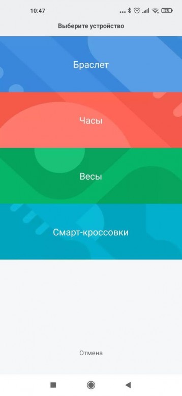 Как настроить часы mi smart band 6. Смотреть фото Как настроить часы mi smart band 6. Смотреть картинку Как настроить часы mi smart band 6. Картинка про Как настроить часы mi smart band 6. Фото Как настроить часы mi smart band 6