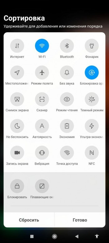 Что значит рабочий профиль xiaomi. Смотреть фото Что значит рабочий профиль xiaomi. Смотреть картинку Что значит рабочий профиль xiaomi. Картинка про Что значит рабочий профиль xiaomi. Фото Что значит рабочий профиль xiaomi