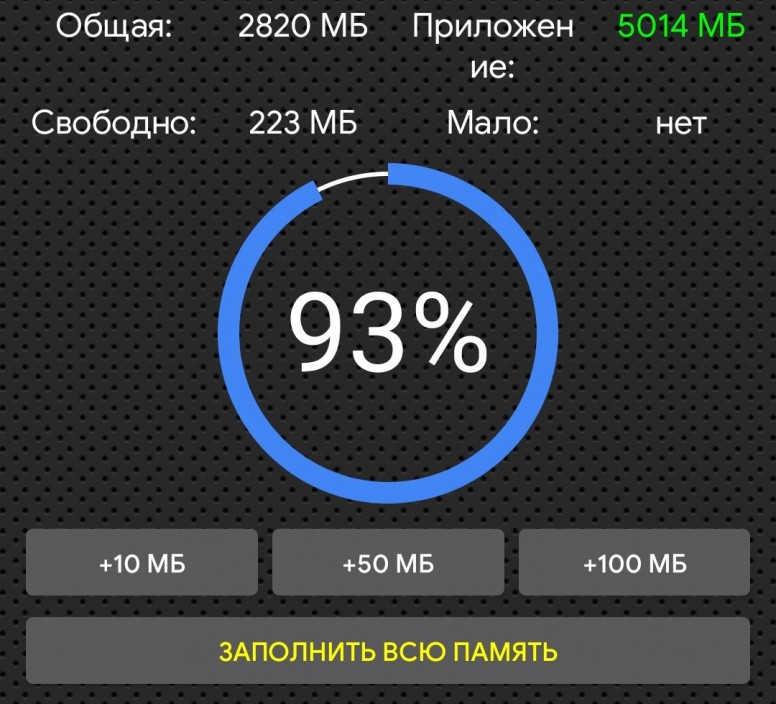 ram jet что это в xiaomi и для чего он. Смотреть фото ram jet что это в xiaomi и для чего он. Смотреть картинку ram jet что это в xiaomi и для чего он. Картинка про ram jet что это в xiaomi и для чего он. Фото ram jet что это в xiaomi и для чего он