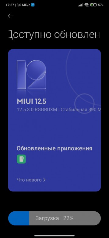 miui begonia что это такое. Смотреть фото miui begonia что это такое. Смотреть картинку miui begonia что это такое. Картинка про miui begonia что это такое. Фото miui begonia что это такое