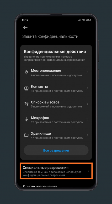 виртуальный идентификатор miui что это. Смотреть фото виртуальный идентификатор miui что это. Смотреть картинку виртуальный идентификатор miui что это. Картинка про виртуальный идентификатор miui что это. Фото виртуальный идентификатор miui что это