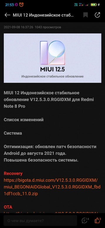 Как установить индонезийскую прошивку. Смотреть фото Как установить индонезийскую прошивку. Смотреть картинку Как установить индонезийскую прошивку. Картинка про Как установить индонезийскую прошивку. Фото Как установить индонезийскую прошивку
