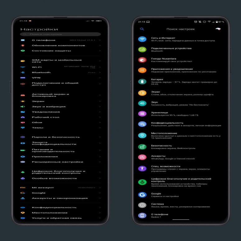 какая версия miui самая лучшая. Смотреть фото какая версия miui самая лучшая. Смотреть картинку какая версия miui самая лучшая. Картинка про какая версия miui самая лучшая. Фото какая версия miui самая лучшая