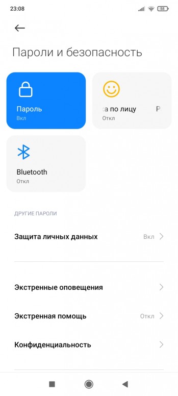 Пропал отпечаток пальца из настроек honor