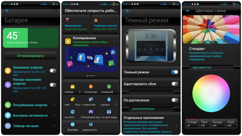 Что значит премиум темы xiaomi. Смотреть фото Что значит премиум темы xiaomi. Смотреть картинку Что значит премиум темы xiaomi. Картинка про Что значит премиум темы xiaomi. Фото Что значит премиум темы xiaomi