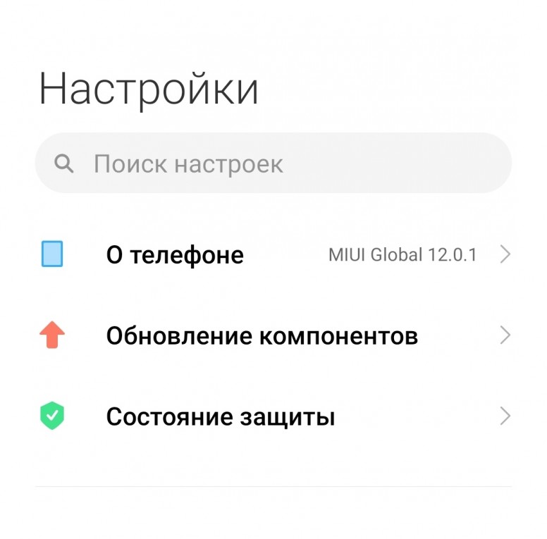 Проверка приложений xiaomi