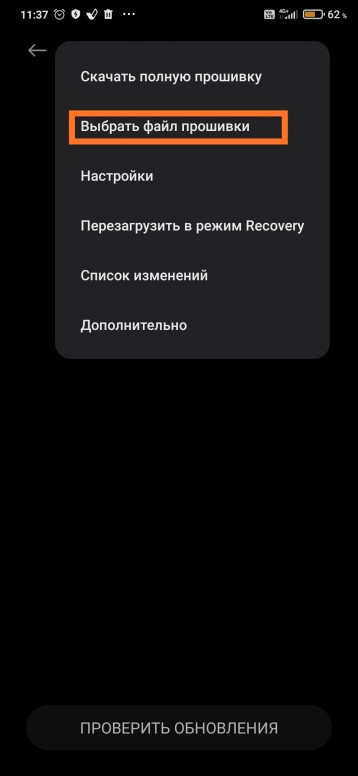 qggeuxm что за прошивка. Смотреть фото qggeuxm что за прошивка. Смотреть картинку qggeuxm что за прошивка. Картинка про qggeuxm что за прошивка. Фото qggeuxm что за прошивка
