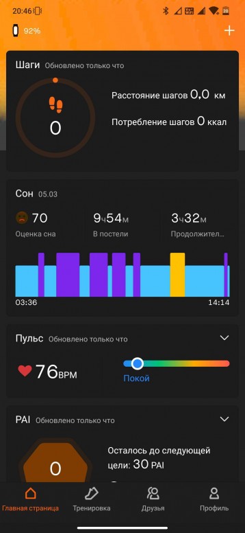 Zeep life что это. Смотреть фото Zeep life что это. Смотреть картинку Zeep life что это. Картинка про Zeep life что это. Фото Zeep life что это