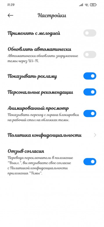 что делать если живые обои останавливаются xiaomi redmi 9t. Смотреть фото что делать если живые обои останавливаются xiaomi redmi 9t. Смотреть картинку что делать если живые обои останавливаются xiaomi redmi 9t. Картинка про что делать если живые обои останавливаются xiaomi redmi 9t. Фото что делать если живые обои останавливаются xiaomi redmi 9t