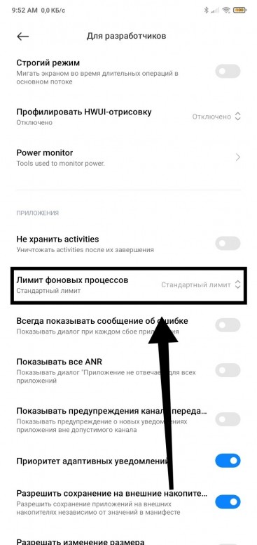 как ограничить время пользования приложением на xiaomi. Смотреть фото как ограничить время пользования приложением на xiaomi. Смотреть картинку как ограничить время пользования приложением на xiaomi. Картинка про как ограничить время пользования приложением на xiaomi. Фото как ограничить время пользования приложением на xiaomi