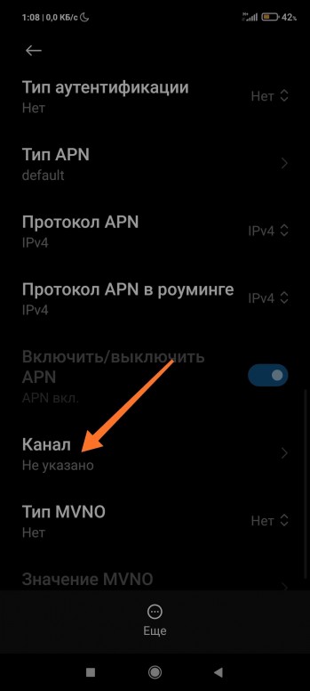 в каком слоте лучше ловит интернет в 1 или во 2. Смотреть фото в каком слоте лучше ловит интернет в 1 или во 2. Смотреть картинку в каком слоте лучше ловит интернет в 1 или во 2. Картинка про в каком слоте лучше ловит интернет в 1 или во 2. Фото в каком слоте лучше ловит интернет в 1 или во 2