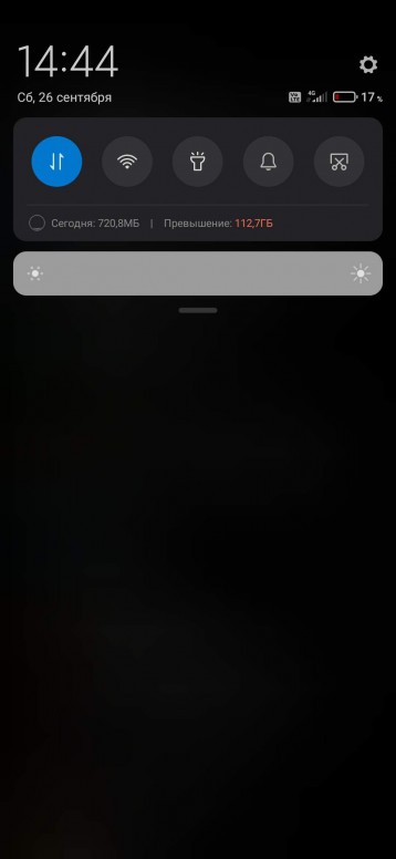 Как убрать контроль трафика на xiaomi. Смотреть фото Как убрать контроль трафика на xiaomi. Смотреть картинку Как убрать контроль трафика на xiaomi. Картинка про Как убрать контроль трафика на xiaomi. Фото Как убрать контроль трафика на xiaomi