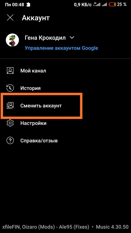 не могу зайти в приложение яндекс музыка. 762e411f24. не могу зайти в приложение яндекс музыка фото. не могу зайти в приложение яндекс музыка-762e411f24. картинка не могу зайти в приложение яндекс музыка. картинка 762e411f24.