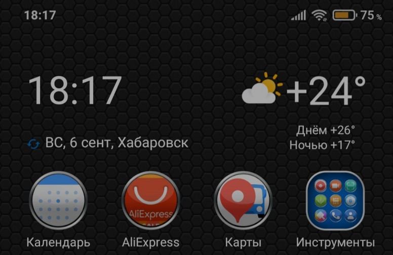 на иконке календаря не меняется дата на андроиде что делать