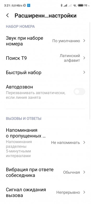 Как сделать русские буквы контакты ксиоми. Смотреть фото Как сделать русские буквы контакты ксиоми. Смотреть картинку Как сделать русские буквы контакты ксиоми. Картинка про Как сделать русские буквы контакты ксиоми. Фото Как сделать русские буквы контакты ксиоми