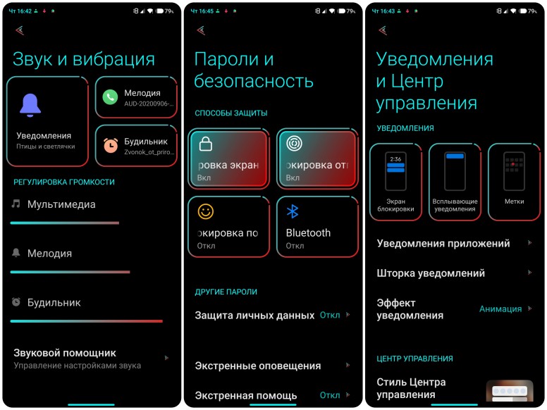 Что значит премиум темы xiaomi. Смотреть фото Что значит премиум темы xiaomi. Смотреть картинку Что значит премиум темы xiaomi. Картинка про Что значит премиум темы xiaomi. Фото Что значит премиум темы xiaomi