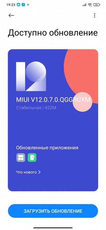 что нового в miui 12 для redmi note 8 pro. Смотреть фото что нового в miui 12 для redmi note 8 pro. Смотреть картинку что нового в miui 12 для redmi note 8 pro. Картинка про что нового в miui 12 для redmi note 8 pro. Фото что нового в miui 12 для redmi note 8 pro