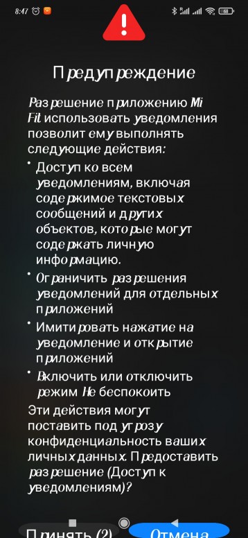 Функция недоступна вход через facebook сейчас недоступен для этого приложения как исправить